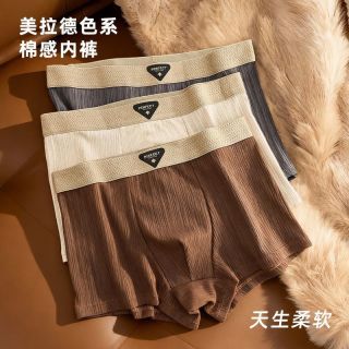 顶瓜瓜 新疆棉10A级抗菌男士内裤 3条