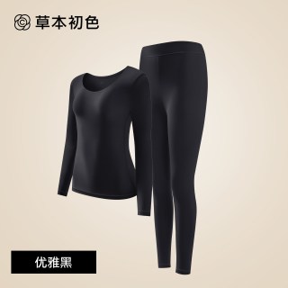 草本初色 保暖内衣女薄款隐形肌底美肤衣发热秋衣秋裤套装