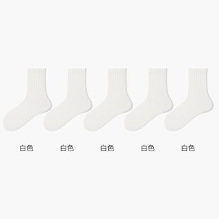 88VIP：棉竹屋 袜子男中筒袜春秋季纯棉抗菌防臭透气吸汗运动无骨男士秋冬长筒袜