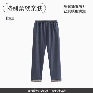 芬腾 男士睡裤春秋季纯棉休闲居家长裤简约青年男士大码家居裤单裤