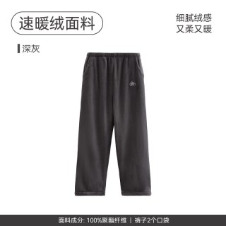 芬腾 睡裤男秋冬加厚法兰绒加绒保暖珊瑚绒大码宽松青年家居裤单裤