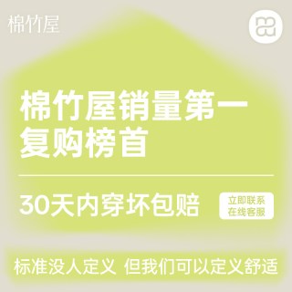 88VIP：棉竹屋 袜子男款短袜夏季薄款纯棉防臭网眼透气吸汗黑色男士100%棉船袜