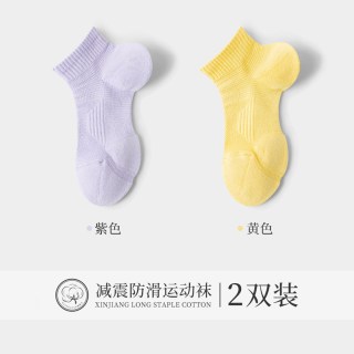 棉表白 运动袜子女春夏季薄款专业跑步健身跳绳网球羽毛球加厚毛巾底短袜