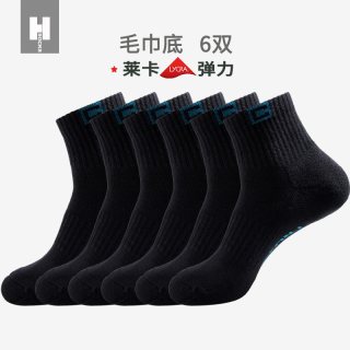 凰棉 袜子男秋冬加厚中筒纯色棉毛巾底运动莱卡棉袜毛圈篮球跑步袜