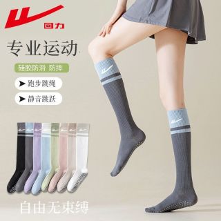 回力 专业运动压力袜子女士长筒袜春夏季健身跑步跳绳马拉松运动袜