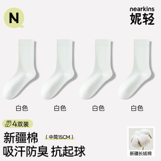 妮轻 100%棉袜子女款秋季纯棉中筒堆堆袜2026新款防臭无骨月子白色秋冬