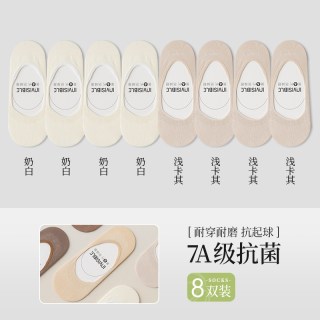迦秀 袜子女船袜2026新款爆款秋季薄款棉袜防滑不掉跟袜防臭浅口隐形袜