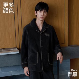 88VIP：海澜之家 男士暖阳绒冬季加绒加厚情侣款家居服睡衣套装女款