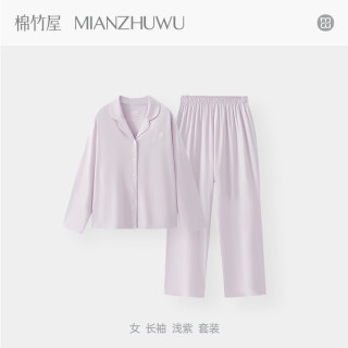 88VIP：棉竹屋 情侣睡衣女款纯棉春秋2026新款男士睡衣翻领长袖家居服套装