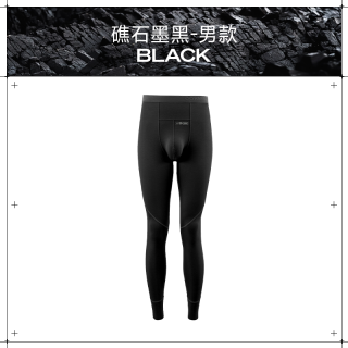 理寻一暖男士热感裤莫代尔秋裤抑菌保暖秋冬季薄款