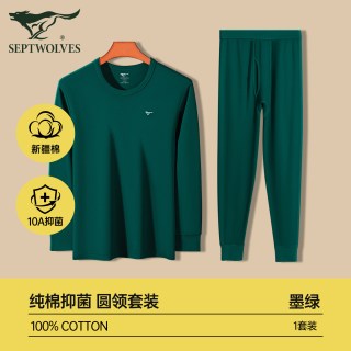 七匹狼 秋衣秋裤男士套装纯棉100%全棉毛衫青少年冬季保暖内衣男款