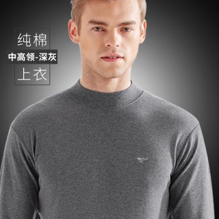 七匹狼 保暖内衣男士上衣单件纯棉毛衫上身半高领秋衣裤套装中老年