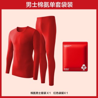 YOUKESHU 本命年男士保暖内衣套装女棉2026结婚红色礼物秋衣秋裤新年