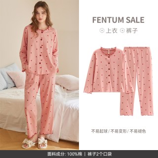 芬腾 女士纯棉长袖睡衣春秋季全棉开衫休闲宽松新款大码家居服套装