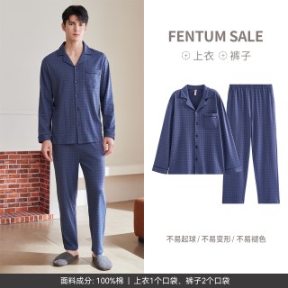 芬腾 睡衣男长袖纯棉2026秋季新款格子开衫休闲宽松青年家居服套装