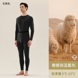 金利来 羊毛薄款保暖内衣男士秋衣秋裤套装轻暖秋冬季打底衫圆领男