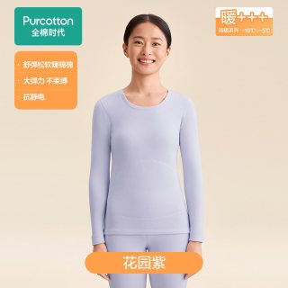 88VIP：全棉时代 男女士暖棉棉倍暖保暖套装秋冬加厚秋衣秋裤