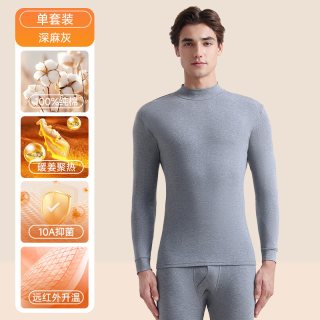 雅鹿 保暖内衣男士纯棉秋衣秋裤套装男款线衣线裤100全棉毛衫冬季