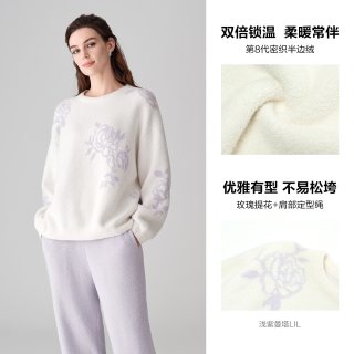 安莉芳 半边绒秋冬舒适保暖圆领宽松加厚女士家居服套装