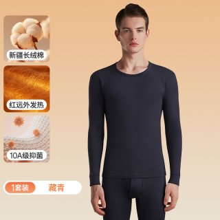 俞兆林 秋衣秋裤套装男士纯棉秋冬2026新款保暖内衣男款打底棉毛衫