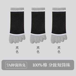 88VIP：猫人 五指袜男士袜子纯棉防臭吸汗分趾脚趾船袜夏季薄款短筒短袜