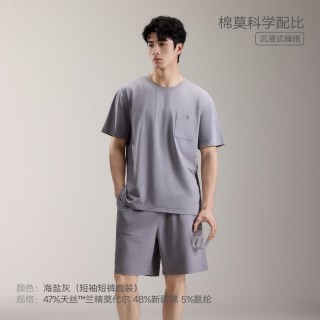 88VIP：三利 男士睡衣纯棉睡衣男长袖秋季家居服套装情侣女款抗菌2026新款