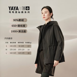 鸭鸭鹅 绒服女2026秋冬新品收腰户外连帽轻壳风衣