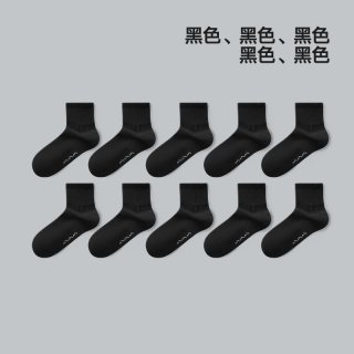 88VIP：海澜之家 女士中筒袜子2026秋冬季新款螺纹百搭透气舒适抗菌短袜女