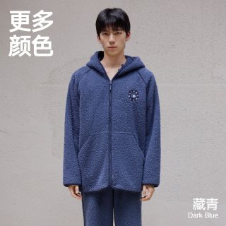 88VIP：海澜之家 男士家居服套装2026冬季新款时尚连帽开衫保暖加绒睡衣男