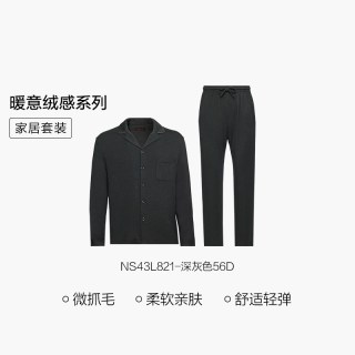 爱慕先生 家居服套装翻领开衫长袖长裤男士睡衣24秋冬