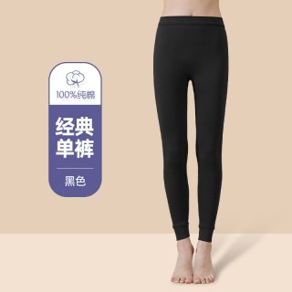 俞兆林 秋裤女款纯棉薄款保暖裤线裤全棉毛裤内穿衬裤春秋打底裤女
