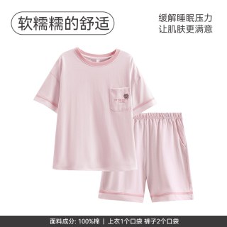芬腾 情侣睡衣夏季纯棉短袖女套装男士宽松休闲青年大码全棉家居服
