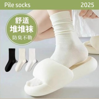 优足飘絮 诸暨白色袜子女款春夏季无骨月子袜堆堆袜搭配小皮鞋防臭月子长袜