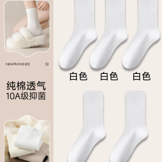 妮轻 袜子女透气防臭春秋季中筒堆堆袜抗菌抗起球无骨月子秋冬白色长袜