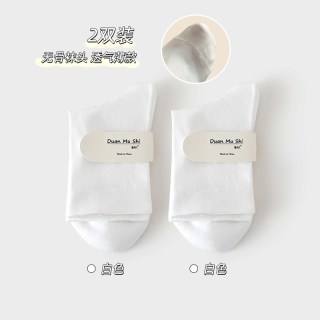 FEX 袜子女春秋季白色堆堆袜纯色棉袜防臭无骨中筒袜配小皮鞋月子长袜