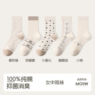 猫人 袜子女款秋冬100%棉袜春秋季加厚可爱日系中筒袜女士纯棉袜子