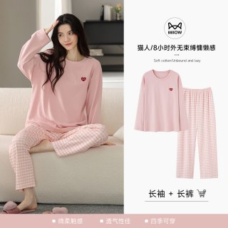 猫人 纯棉睡衣女带胸垫春秋新款长袖翻领高级可外穿家居服大码套装