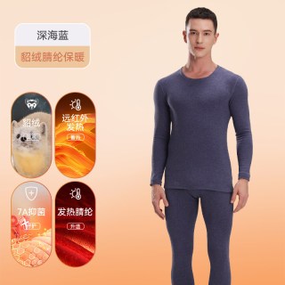 猫人 保暖内衣男士貂绒加厚加绒德发热打底秋衣秋裤套装白色男款冬