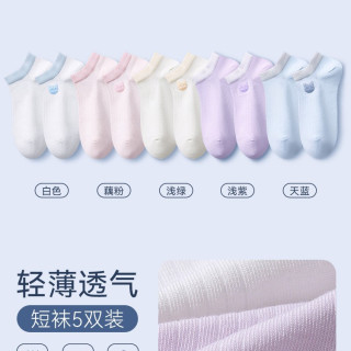 88VIP：猫人 袜子女莫代尔船袜春夏抑菌消臭透气吸汗不掉跟夏天薄款短袜女
