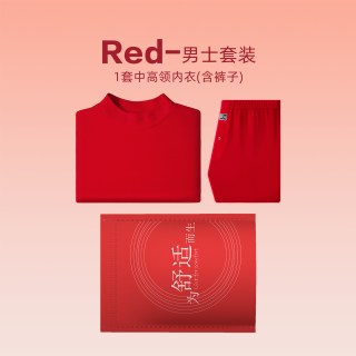 Hodo 情侣红色本命年半高领内衣男士棉秋衣秋裤女马年结婚保暖套装