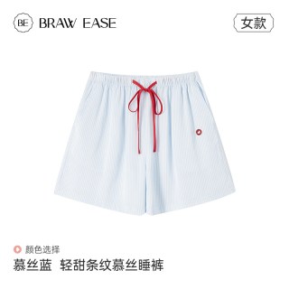 be 冰丝睡裤短裤女士夏季丝绸家居裤可外穿居家裤夏天裤子2026新款夏