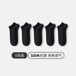 三枪 [5双]三枪10A抗菌弹力棉袜子情侣春夏薄吸汗透气男短袜女防滑船袜