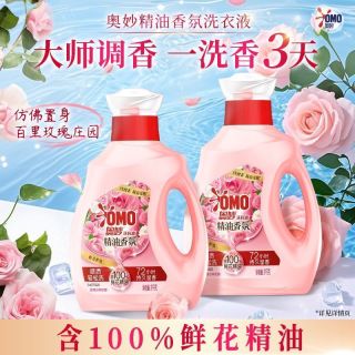 百亿补贴：奥妙 洗衣液强力去污除菌除螨花香型持久留香机洗手洗大容量家庭装