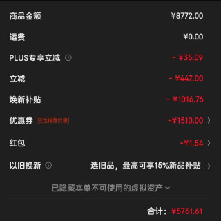 海尔 云溪4.0 Pro系列 XQG100-BLEG75DWU1+GA100-STQ75DWU1 热泵洗烘套装 冰雪白
