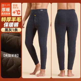 雪中飞 2026新款男女羊毛保暖裤加厚特厚菱格纹棉裤冬季加厚防寒裤