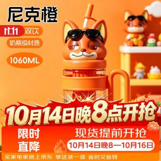 迪士尼 水杯女带吸管夏季耐高温塑料水壶大容量便携卡通喝水杯儿童