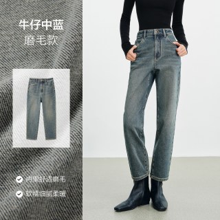 太平鸟 窄版直筒牛仔裤