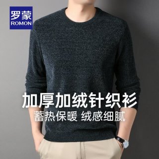 罗蒙 雪尼尔加绒针织衫 冬季 圆领保暖舒适 灰色
