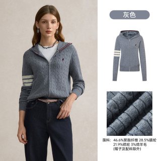 POLOWALK 长袖针织衫女2026秋季新品绞花修身连帽外套