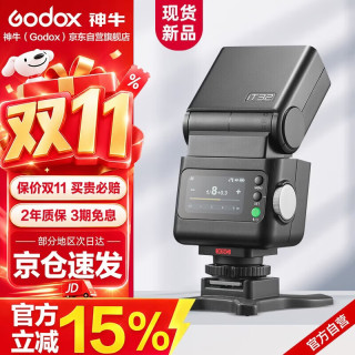 神牛 IT32触屏闪光灯高速同步TTL小型热靴接口机顶闪光灯佳能版